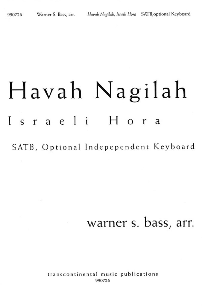 Havah Nagilah Israeli Hora